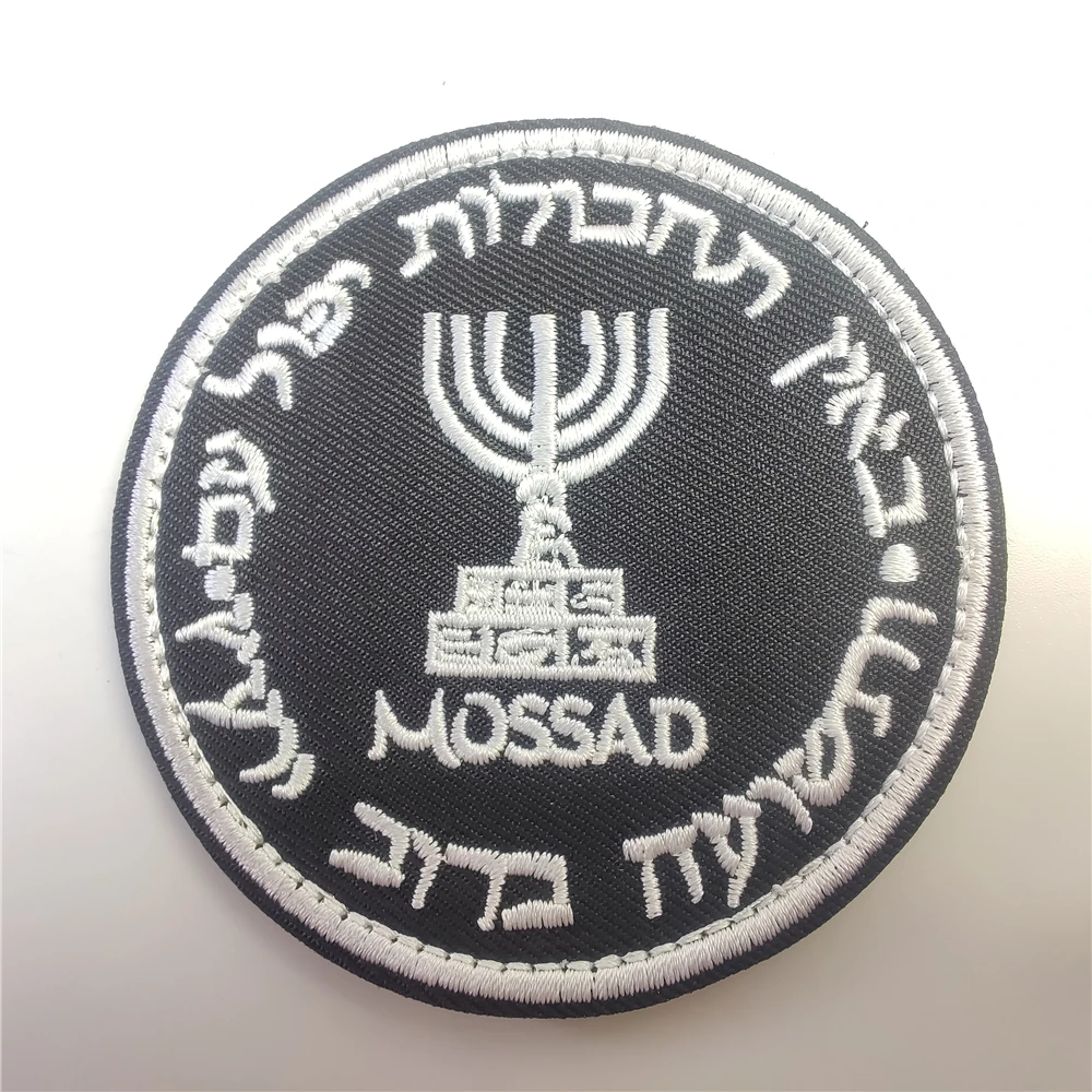 Israel Mossad The Institute Em - Rucksack Military Style review and price