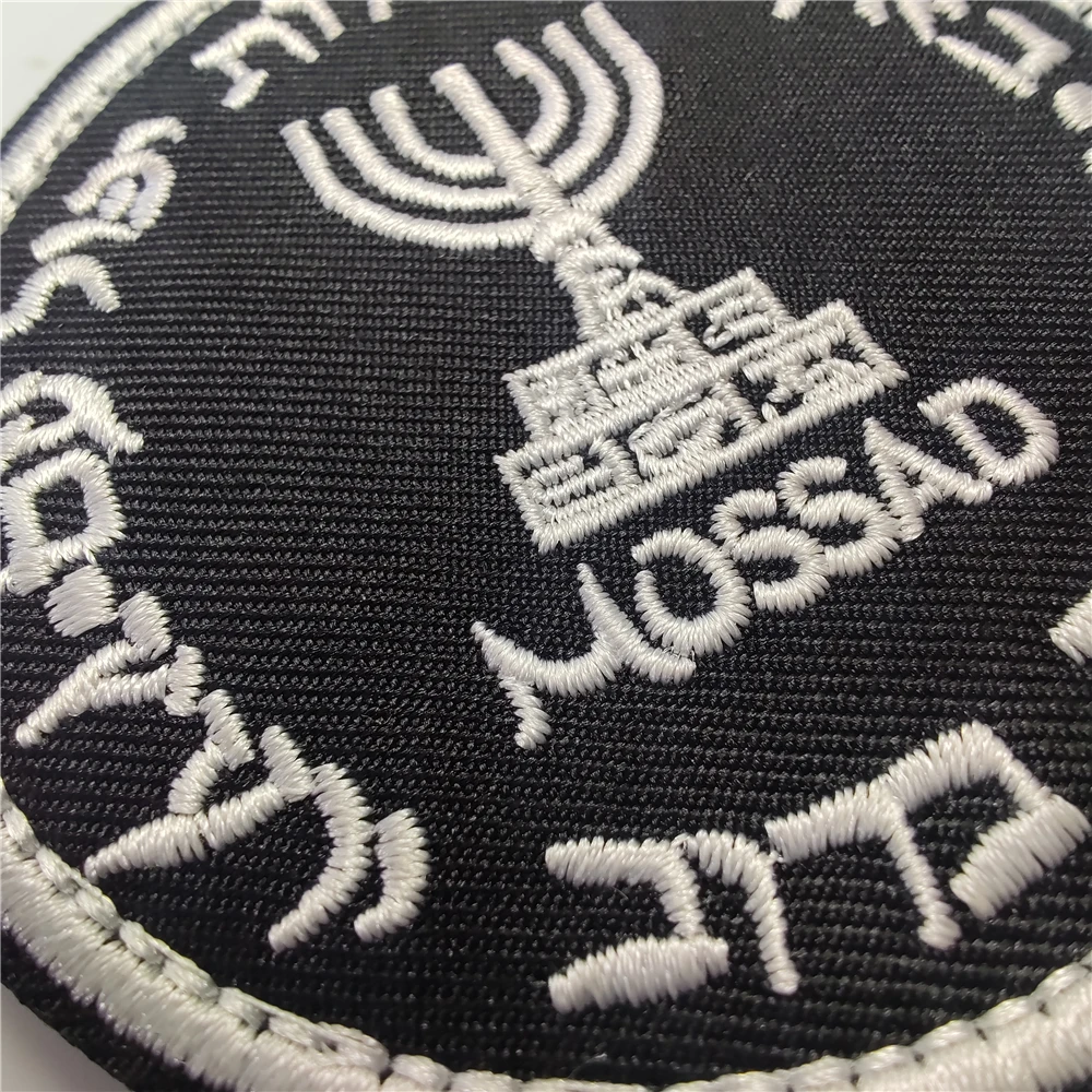 Israel Mossad The Institute Em - Rucksack Military Style review and price