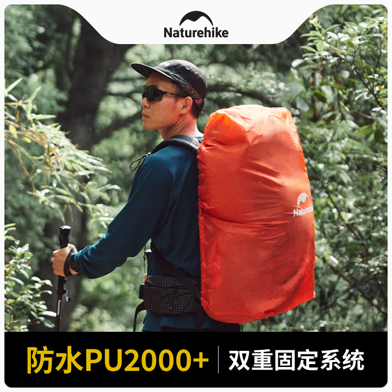 Naturehike 20-75L Outdoor Back - Rain Cover Backpack review and price